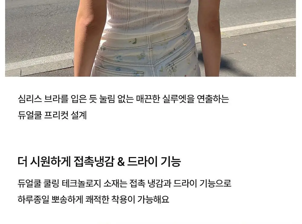 [컴포트랩] 에르고핏 포인텔 캐미탑 3colors / 8Size 상세페이지 10